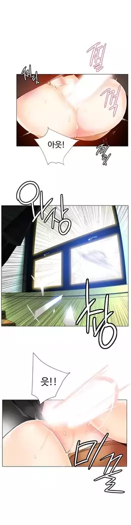 Lilith`s Cord Ch.0-23