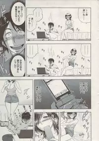 Action Pizazz Special 2009-08