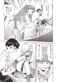 (C54) [Hapoi-dokoro (Okazaki Takeshi)] 155 (Neon Genesis Evangelion)