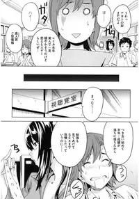 [Anthology] Core Colle Yariman Bitch no Gokujou SEX [Digital]