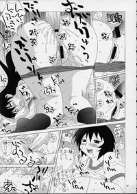 (CR30) [TEAM PHOENIX (Raijin Maru)] Buruma to ka Suki dakara (Azumanga-Daioh)