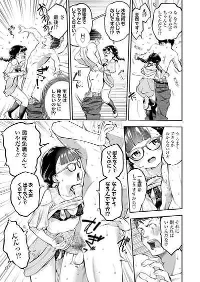 COMIC LO 2022-01 [Digital]