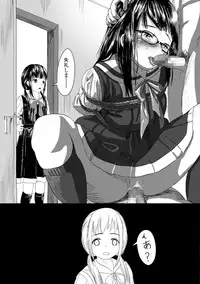 COMIC Mate Legend Vol.12 2016-12 [Digital]