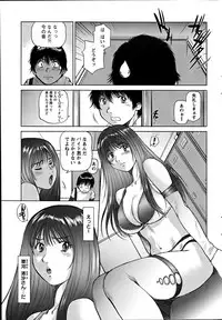 Action Pizazz Special 2012-04