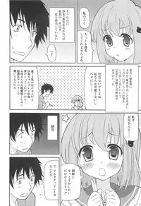 [Homing] Chou Love Love Imouto