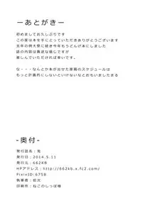 (Reitaisai 11) [662KB (Juuji)] Usagi (Touhou Project)