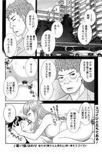 Action Pizazz DX 2016-04