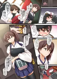 [Shimoyakedou (Ouma Tokiichi)] Seisai Kuubo no Oshigoto (Kantai Collection -KanColle-) [Digital]