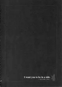 (C66) [Totsugeki Wolf (Yuuki Mitsuru)] BITTER SWEET (Fullmetal Alchemist)