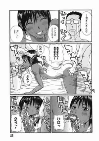 [Masaki Aizo] Ade Shiri - Beautiful Hips.