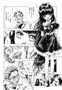 [DAPHNIA] Hiiro no Tsuki | Moon of Vermillion