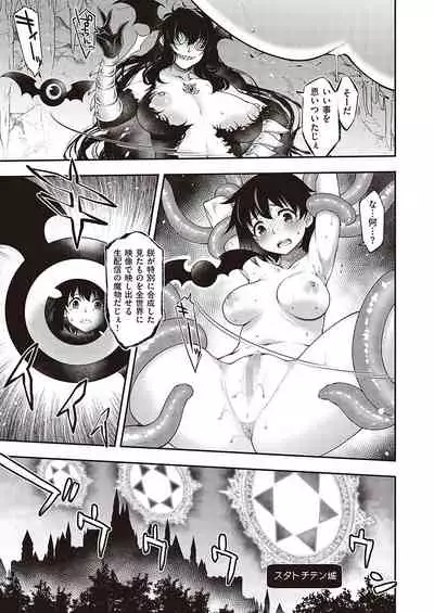 COMIC ExE 36
