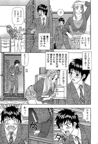 [Kosuke Yamada] Ai No Memory