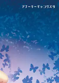 (Reitaisai 11) [Anarchy Gangsta (jude)] Saimin Nyannyan (Touhou Project)