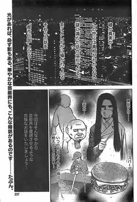 Monthly Vitaman 2007-11