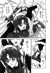 [Ueno Naoya] Alice in The Wonderland