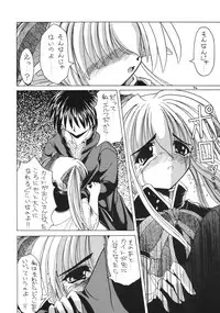 (CR25) [NORTH RIVER (Akizawa Kazuhito)] SALAD DAYS (Pastel Chime)