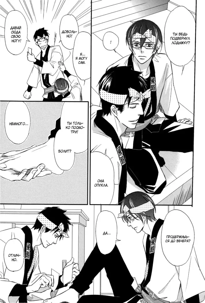 Let's return to love