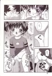 [Sano Yuu] Dakkoshite Oniichan