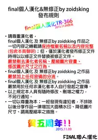 [Yuki Kagerou (Kanzume)] Lost Kan wa Kaeranai (Kantai Collection) [Chinese] [final個人漢化] [Digital]