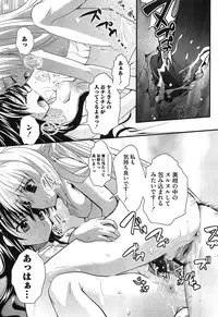 [Anthology] Mikan no Eroburu Nikki (To LOVE-Ru)