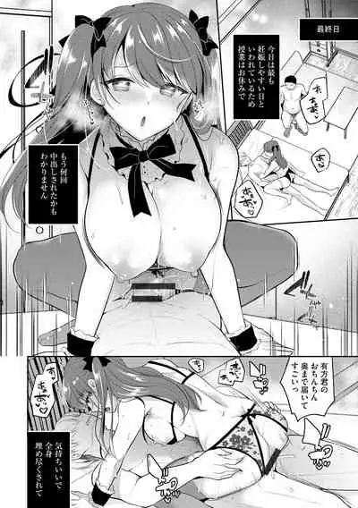 [Anthology] Cyberia Maniacs Kyousei Haramase Project Vol. 10 [Digital]