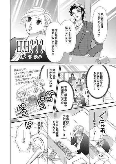 Renai LoveMax 2022-12