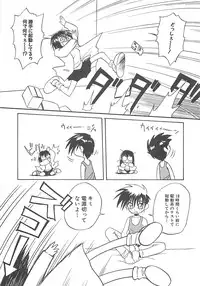 [Amaori Tatsuki] LOVELOVE SWEET