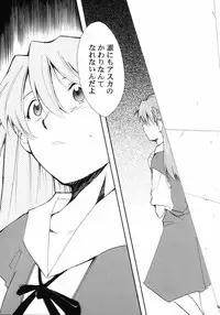 (C66) [Studio Kimigabuchi (Kimimaru)] RE-TAKE (Neon Genesis Evangelion)