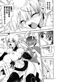 [URAN-FACTORY (URAN)] Oyurushi Master (Puzzle & Dragons) [Digital]