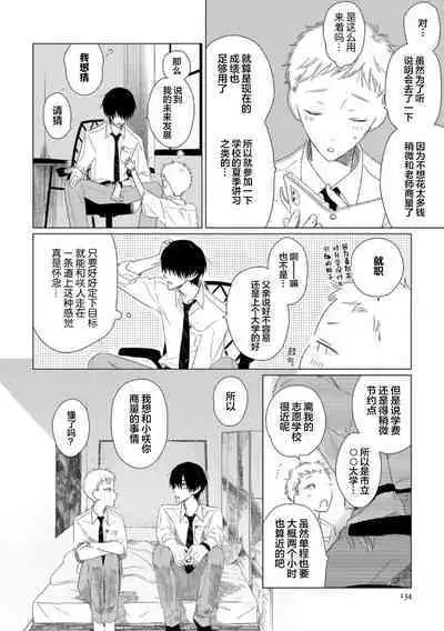 Can't Help Fall in Love