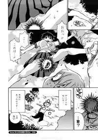 [Kawara Keisuke] Nanako-san Teki na Nichijou RE