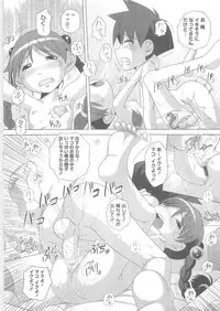 [Low] Hajimete no Hatsujouki