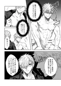 Leucocyte no Fuan Zairyou