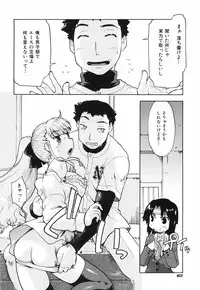 [Akishima Shun] Throwing Heart 2