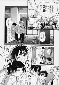 [Maka Fushigi] Hina Meikyuu