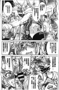 [Inoue Yoshihisa] Akogare no senpai o shibatte nige rarenaku shite ××× [Chinese]