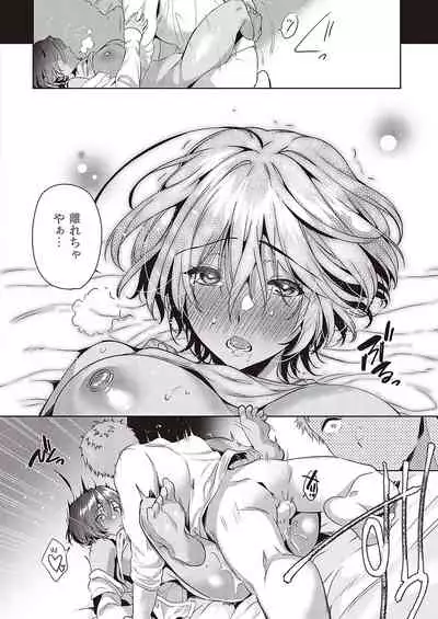COMIC ExE 36