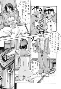 [Team Motojuku] Snow Scape