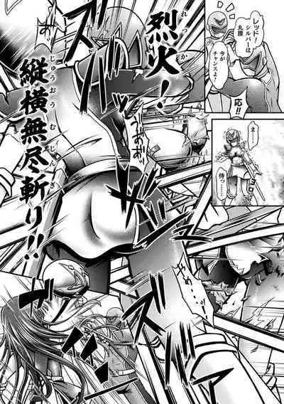 Genkai Bakohara Syndrome