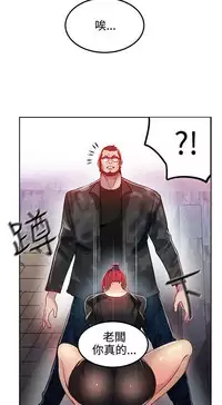 PC Goddes Room 女神网咖 21-42Chinese