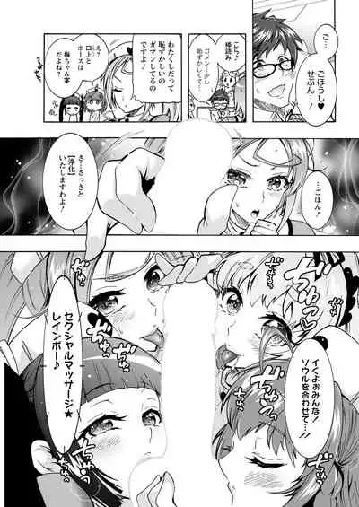 Action Pizazz 2021-04