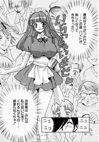 [Kudara Naizou] Ai no Katachi