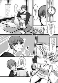 (COMIC1☆5) [Tanmatsu Ijou (BadHanD)] Byakko no Mori Sono Go