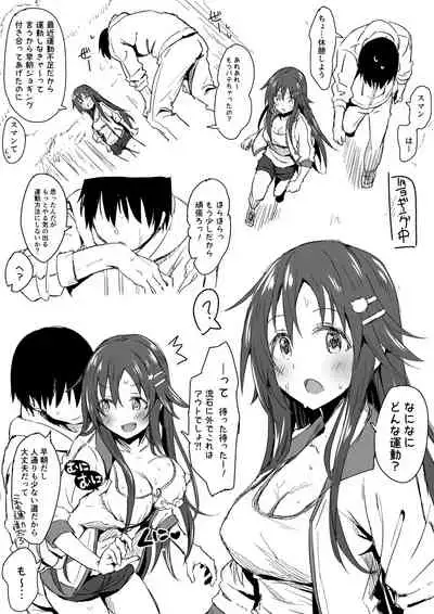 Jogging Himekawa Yuki