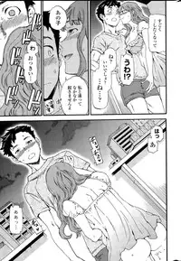 COMIC Penguin Celeb 2015-08