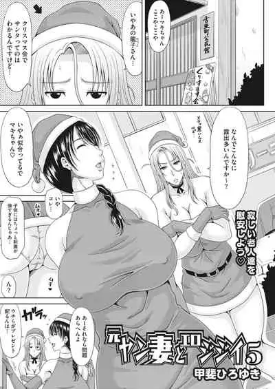 COMIC HOTMiLK Koime Vol.33