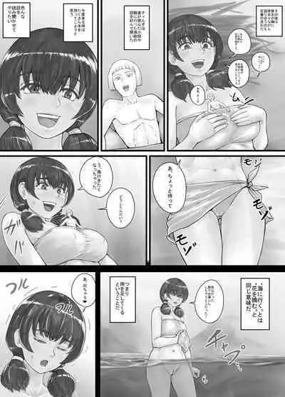 [DODOMESU3SEI] Kyojin Musume-chan Manga Ch. 1-5