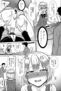 COMIC Penguin Celeb 2015-08