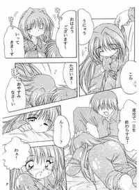 (SC10) [Soba Udon (Higuchi Tsuyuhito)] Ice Blue ~Winter Memories~ (Kanon)